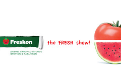 Η Nefeli Fruit S.A. συμμετέχει στο 2ο Διεθνές Εμπορικό Γεγονός Φρούτων & Λαχανικών